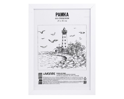 Рамка из МДФ 21x30 см, формат A4, серия 6, акриловое стекло, задняя панель - переплетный картон, с креплением для подвеса, белая, в термоусадочной пленке