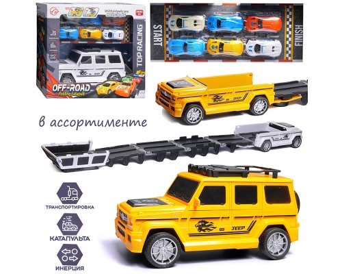 Набор машин "Весёлый автопарк" в коробке