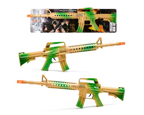 Автомат "Защитник" на листе