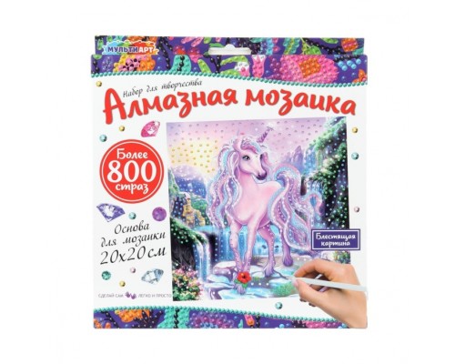 Алмазная мозаика "Единорог" 20х20см