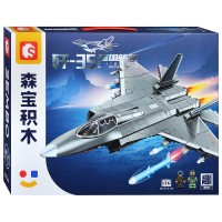 Конструктор "Истребитель" (621 дет.) в коробке