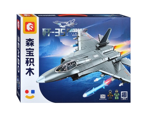 Конструктор "Истребитель" (621 дет.) в коробке