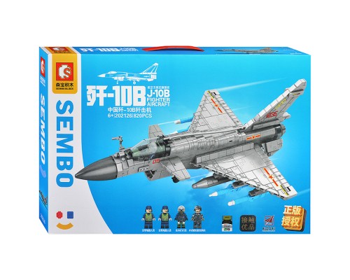 Конструктор "Истребитель" (820 дет.) в коробке