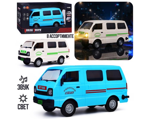 Машина "Микровэн" 1:16,  свет, звук, в коробке