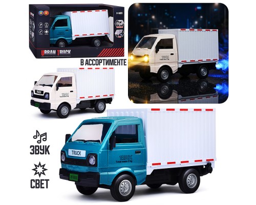Машина "Фургон" 1:16,  свет, звук, в коробке