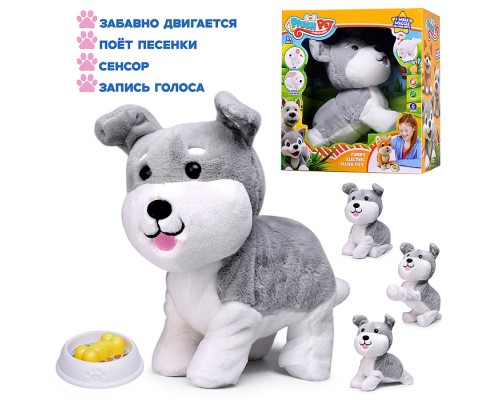 Собака "Чарли" на батарейках, в коробке