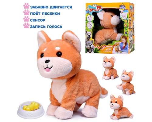 Собака "Риччи" на батарейках, в коробке