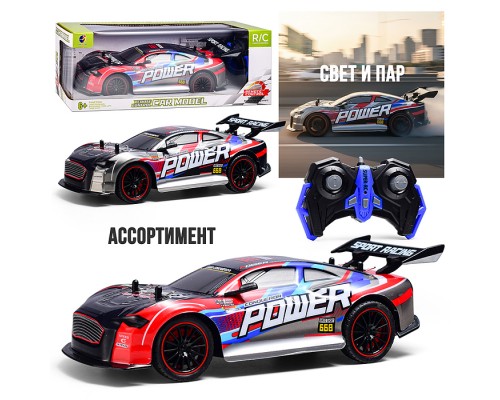 Машина "Турбо-рейс" р/у, 27 MHz. в коробке