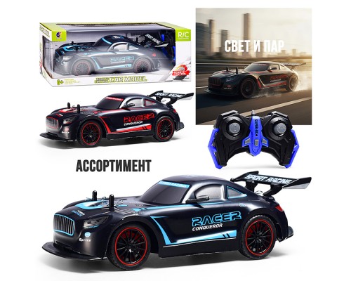 Машина "Вектор" р/у, 27 MHz. в коробке