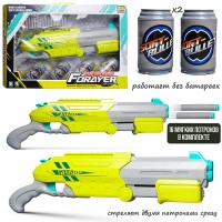 Бластер "Разведчик‑Шок" в коробке