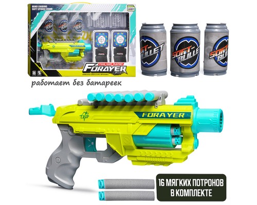 Бластер "Шок" в коробке