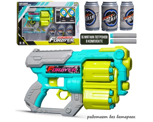 Бластер "Защитник" в коробке