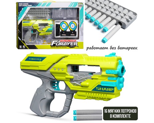 Бластер "Снайпер‑Импульс" в коробке