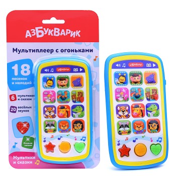 Мультики и сказки (Мультиплеер с огоньками)