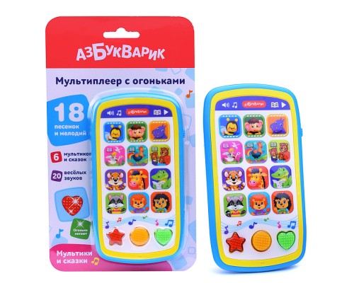 Мультики и сказки (Мультиплеер с огоньками)