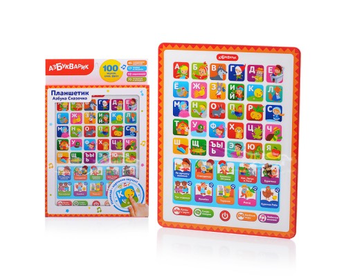 Азбука Сказочка (Планшетик)