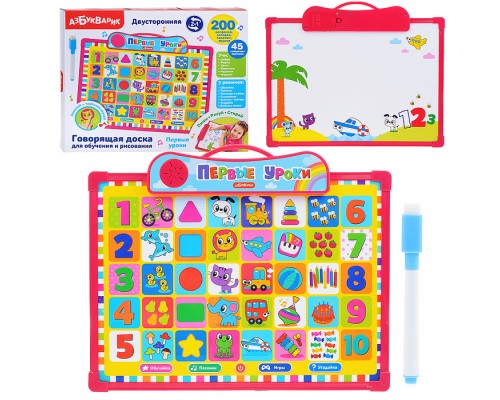 Первые уроки (Говорящая доска для обучения и рисования)