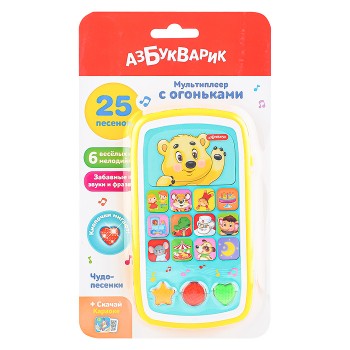 Чудо-песенки (Мультиплеер с огоньками)