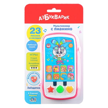 Звездочка (Мультиплеер с пианино)