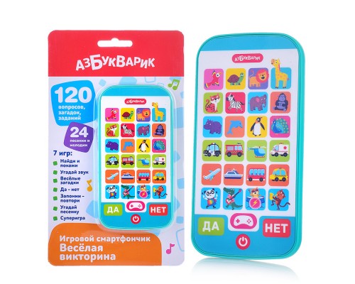Веселая викторина (Игровой смартфончик)