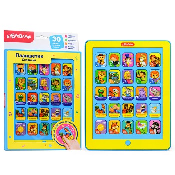 Планшетик Сказочка (Планшет)