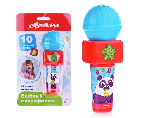 Модные песенки (Веселый микрофончик)