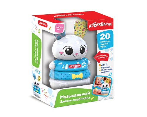 Музыкальный Зайчик-пирамидка
