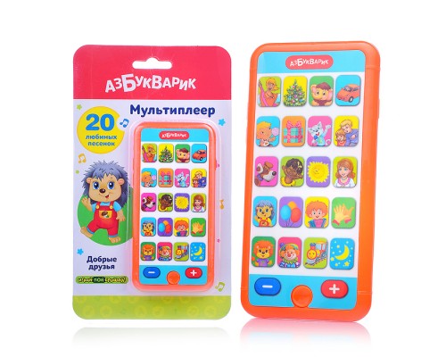 Добрые друзья (Мультиплеер)