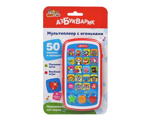 Музыкальный хит-парад (Мультиплеер с огоньками)