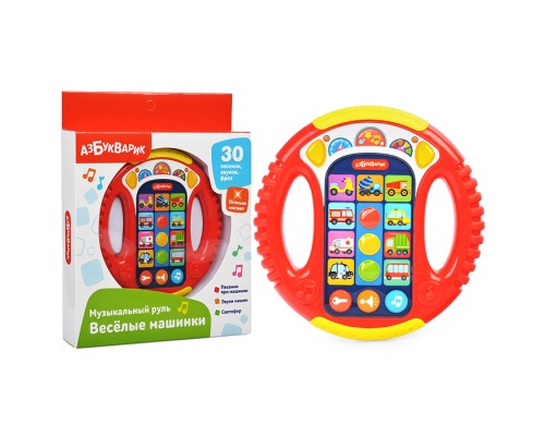 Музыкальный руль "Весёлые машинки" (красный)