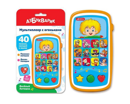 Веселый Антошка (Мультиплеер с огоньками)