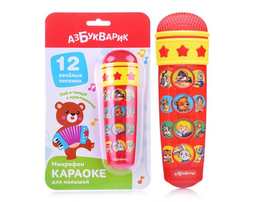 Караоке Для малышей (Микрофон)
