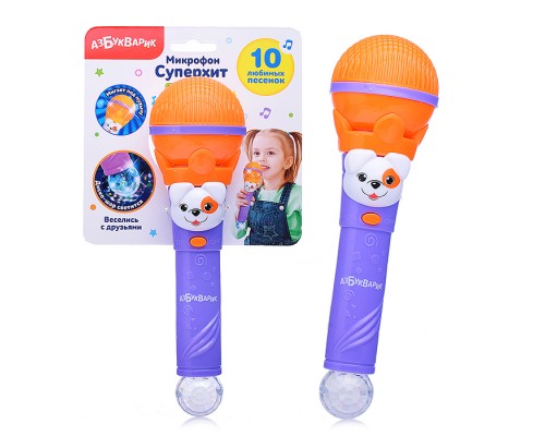 Веселись с друзьями (Микрофон Суперхит) Оранжевый