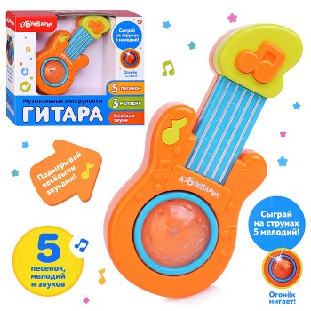 Гитара (Музыкальные инструменты) Оранжевый