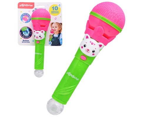 Веселая дискотека (Микрофон Суперхит) Розовый