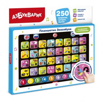 Зооазбука на русском и английском (Планшетик)