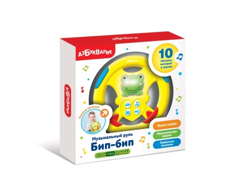 Музыкальный руль "Бип-бип" (желтый)