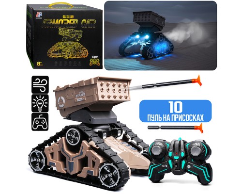 Машина "Гусеница" р/у, 27 MHz. в коробке