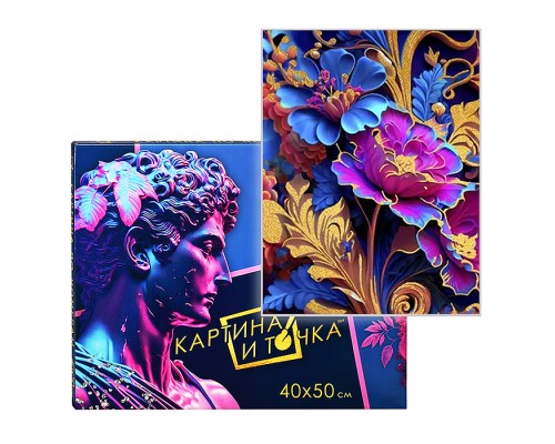 Картина по номерам 40х50 "Цветы и золото" с поталью (20 цв.)