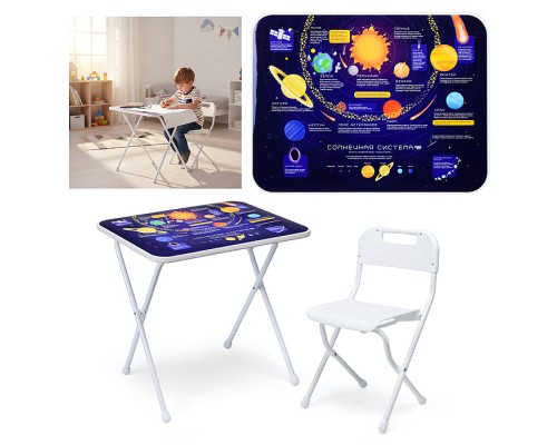 Комплект детской мебели "Солнечная система"
