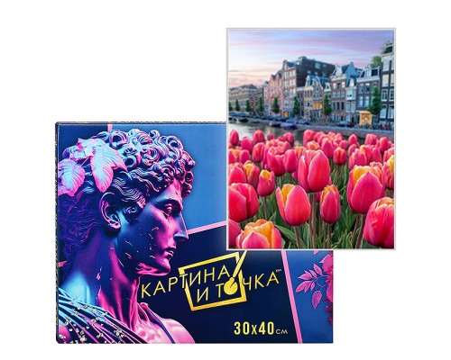 Картина по номерам 30х40 "Голандские тюльпаны" (30 цветов)