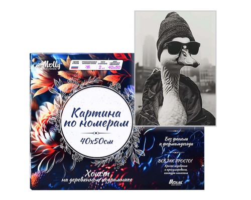 Картина по номерам 40х50 "Крутой гусь" со светящейся краской (7 цветов)