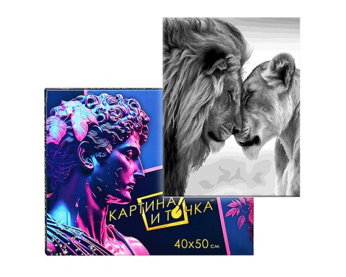 Картина по номерам 30х40 "Львиная пара" со светящейся краской (10 цветов)