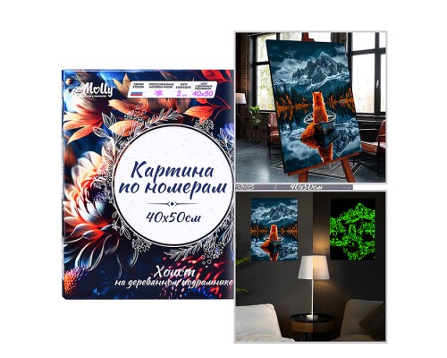 Картина по номерам 40х50 "Лиса в лодке" со светящейся краской (18 цветов)