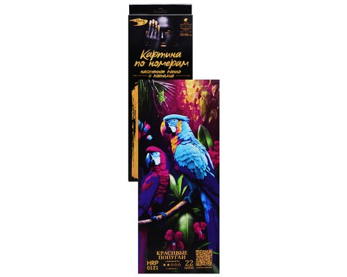 Картина по номерам 35х88 "Панно. Красивые попугаи" с поталью (22 цвета)