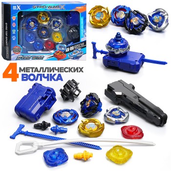 Набор запускалок "Вращающийся мир" в коробке