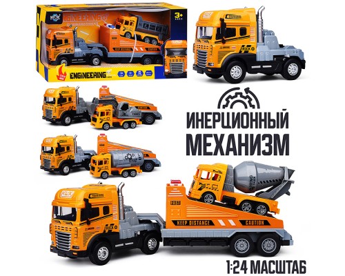 Машина "Перевозчик спецтехники" ( свет,звук) в коробке