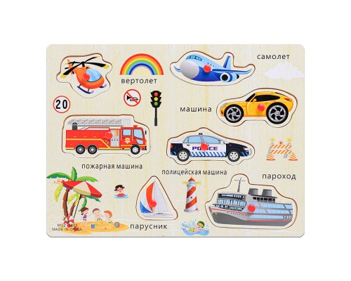 Пазл-вкладыш "Транспорт"