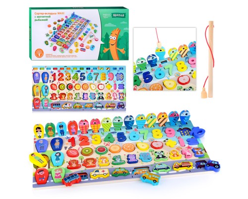 Набор "Сортер-Вкладыш" MAXI с магнитной рыбалкой