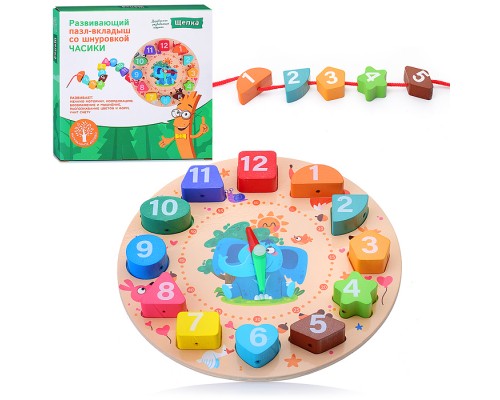 Пазл-вкладыш со шнуровкой "Часы - Слон и его друзья"